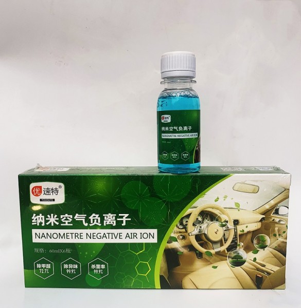 優速特霧化殺菌液