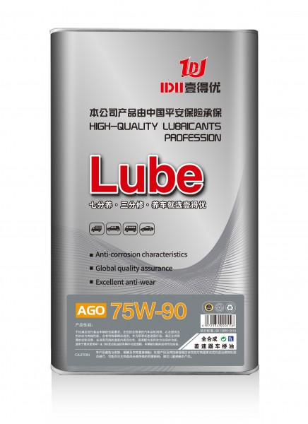 壹得優AGO75W-90全合成差速器車橋油